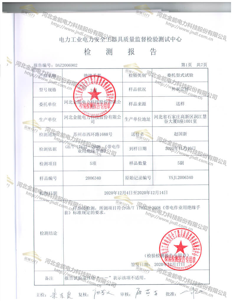 新澳门论坛