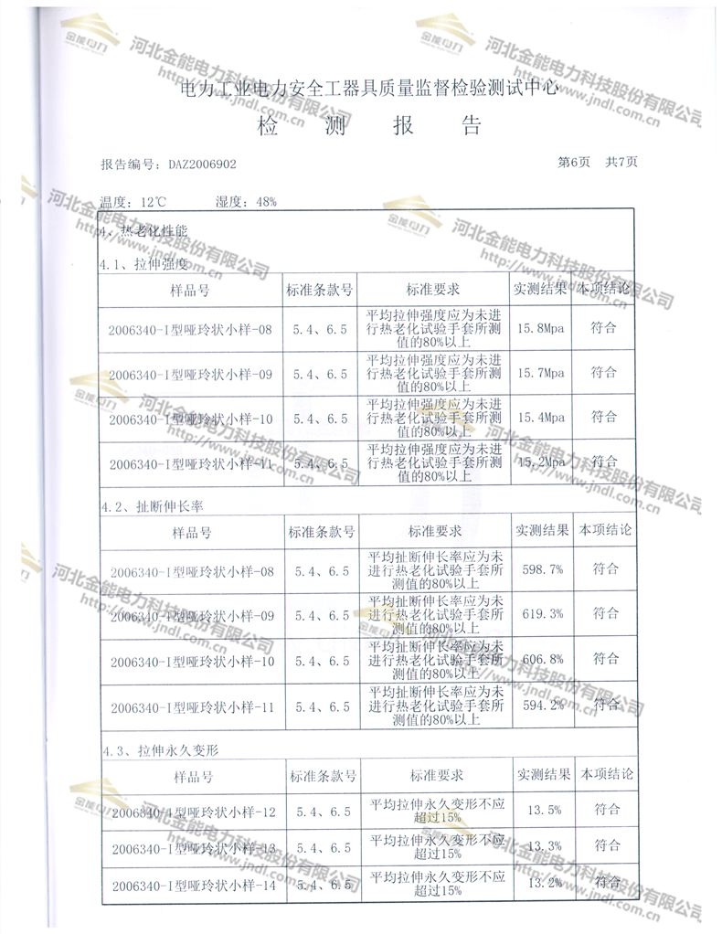 新澳门论坛