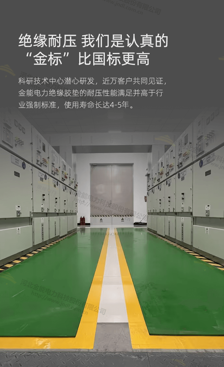 红绿防滑胶垫_04.png