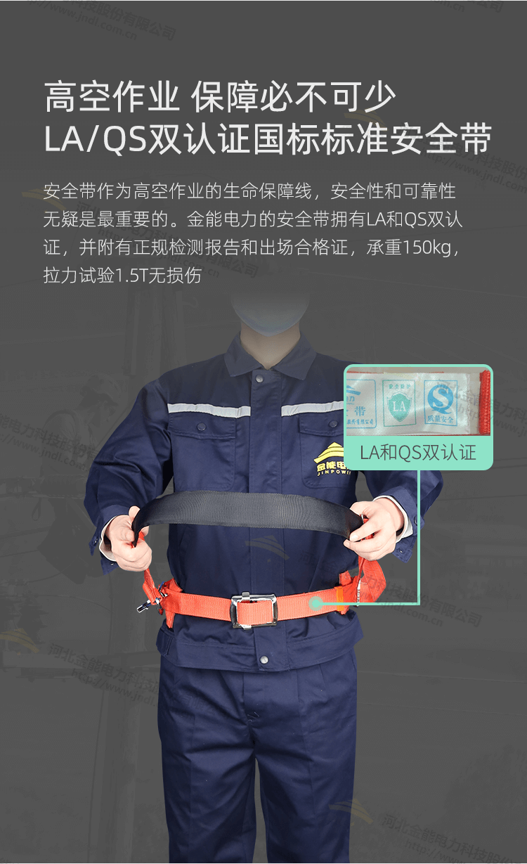 单腰带详情_03.png