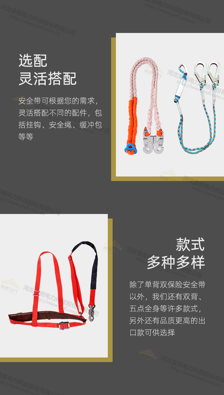 双背单腰带详情_07.png