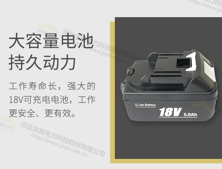 工程耐用款电动线缆剪_07.png