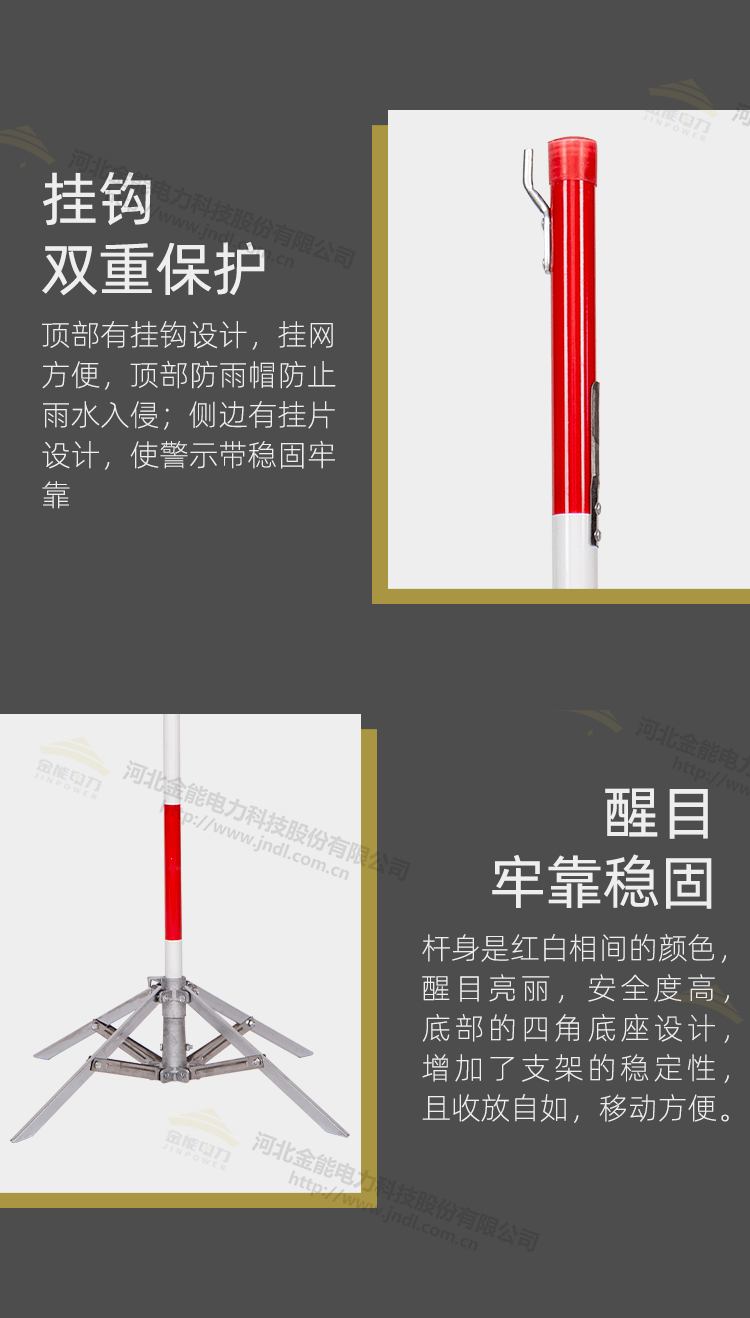 伞状围网支架_06.png