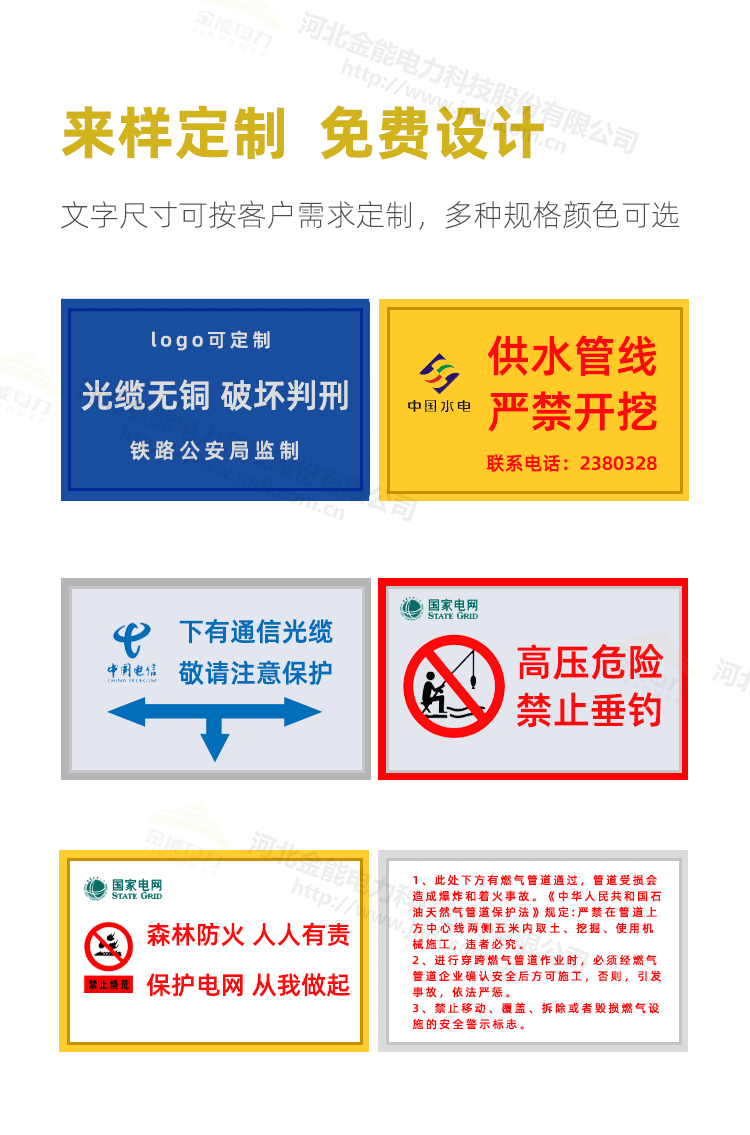 玻璃钢标志桩详情_07.png