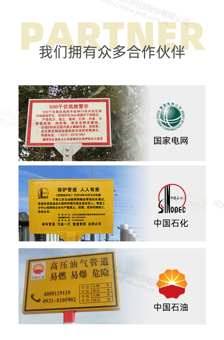 玻璃钢标志桩详情_09.png