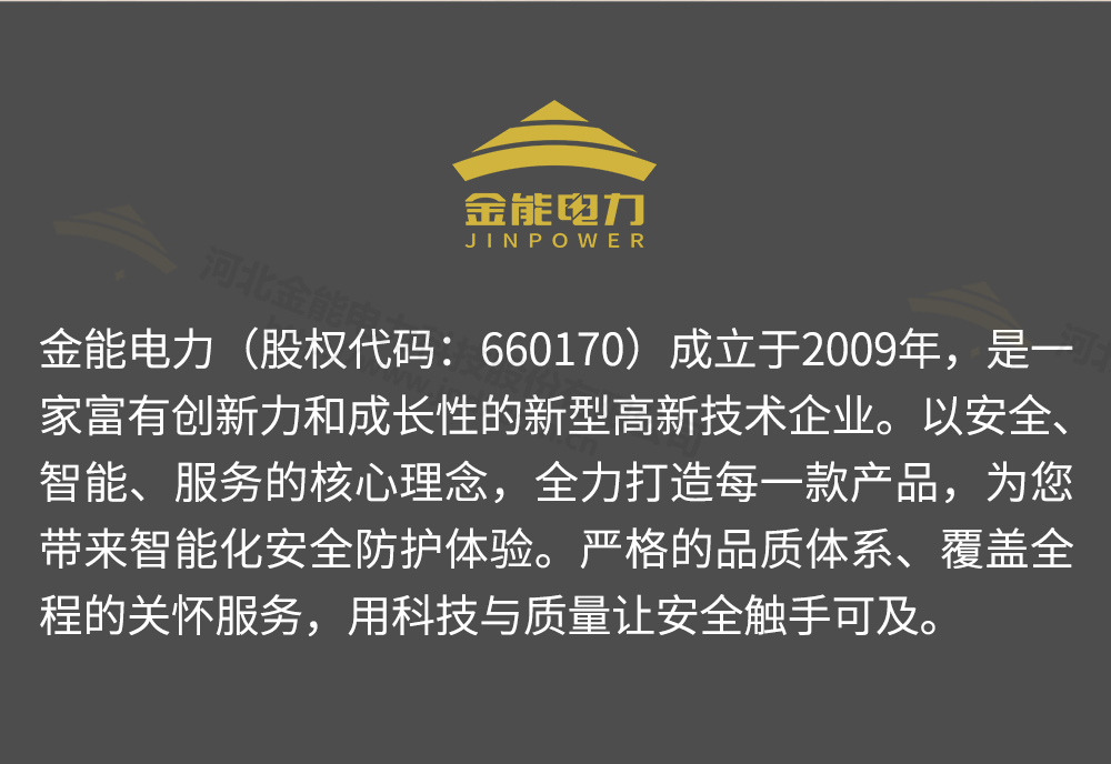 一米线详情1000px_15.png