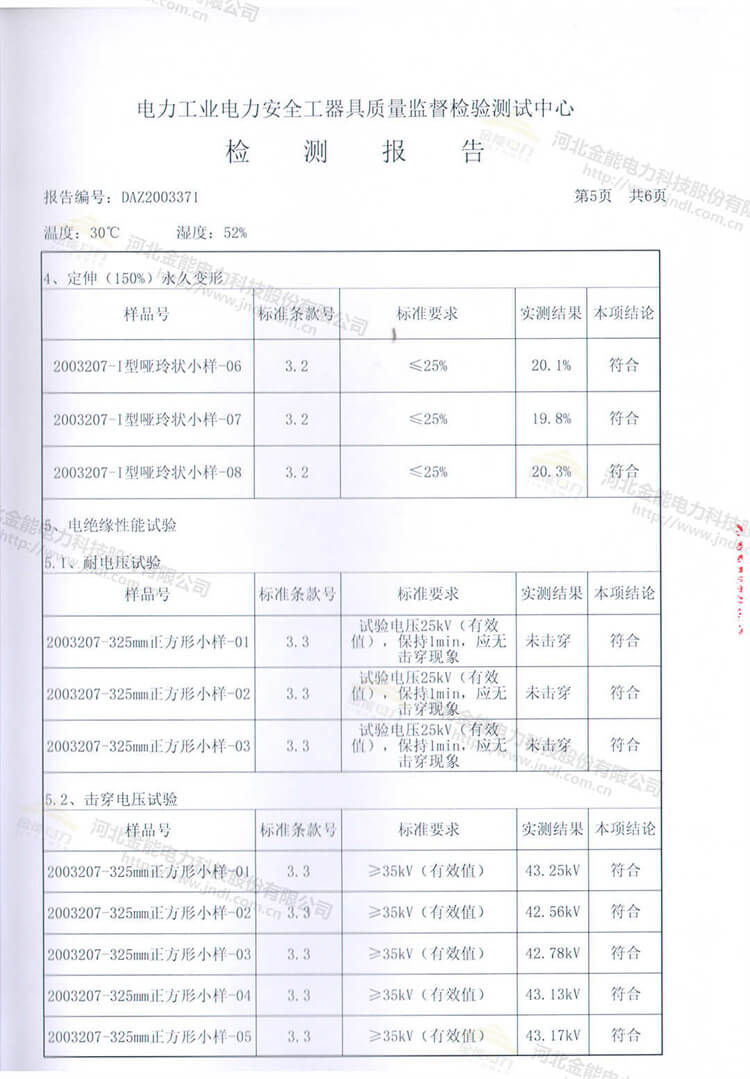 新澳门论坛