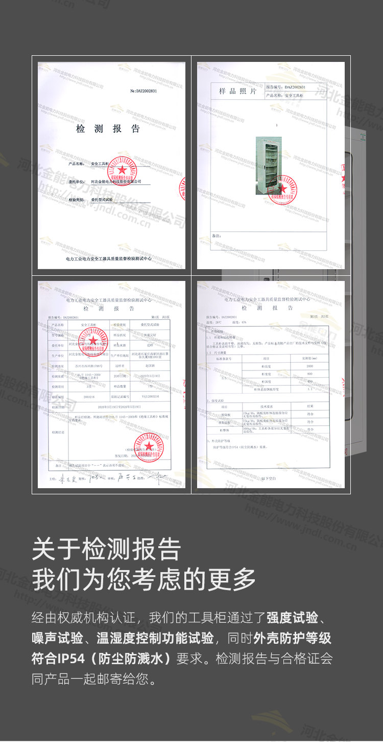 新澳门论坛